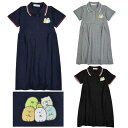 送料無料　すみっコぐらし 半袖 ロング ワンピース 子供服 とかげ　ペンギン　子供 Tシャツ　着ぐるみ　かわいい　女の子　キッズ 子供服 110cm 120cm 130cm 140cm 150cm しろくま　すみっこぐらし　ブラック　グレー　ネイビー　ポロシャツ　シャツワンピ