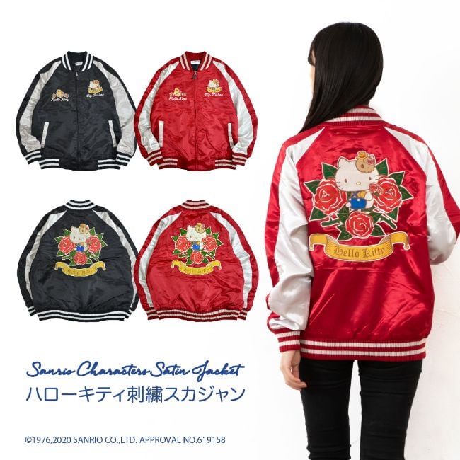 楽天市場】キティちゃん ジャンパーの通販 楽天市場】キティちゃん ジャンパーの通販