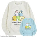 NEW すみっコぐらし 子供服 キッズ トレーナー プリント 裏起毛 子供 KIDS 120 130 140 オフホワイト 白 サックスブルー 水色 女の子 男の子 トップス 長袖 すみっこぐらし キャラクター ねこ 猫 とかげ しろくま とんかつ ぺんぎん 部屋着 かわいい パジャマ アウター 人気