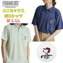 ゴルフ Snoopy スヌーピー刺繍 半袖 ポロシャツ Tシャツ M L LL XL 2L レディース メンズ ユニセックス 大きめ オーバーサイズ peanut ピーナッツ ホワイト 白 ブラック カーキ ネイビー ジャケット キャラクター 大人 男性 女性 ゴルフウェア スポーツ 衿付き 衿あり(4)