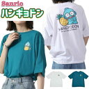 ビッグシルエット Tシャツ ハンギョドン サンリオ 半袖 M L LL 2L XL レディース メンズ プリント sanrio 部屋着 カジュアル 大きめ オー...