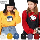Snoopy スヌーピー オラフ サガラ 刺繍 長袖 ロンT Tシャツ ワッペン バルーン シルエット M L LL XL 2L レディース メンズ ユニセックス 大きめ オーバーサイズ peanuts ピーナッツ ホワイト 白 白T モカベージュ 綿100% キャラクター 可愛い 大人 男性 女性 カジュアル