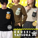 送料無料 うる星やつら 刺繍 プリント 長袖 ロンT Tシャツ 漫画 ラムちゃん 和風 プリント ジャケット キャラクター コットン 綿100％ メンズ レディース メンズ M L LL XL 2L ベージュ カーキ ブラック 黒 黒T かわいい 長袖 日本 和柄 かっこいい アニメ 服 ファッション