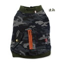 【送料無料】MA-1 S M L 2L 3L MD-M 犬用 犬服 ドッグウェア アウター ジャケット 秋冬 迷彩 カーキ ジャンパー ブルゾン 女の子 男の子...