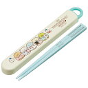 子供用 箸 箸箱 キャラクター スライド箸箱 日本製 食洗器対応 子ども用 お弁当箸 キッズ 男の子 女の子 給食 幼稚園 保育園 小学生 すみっコぐらし ぺん...