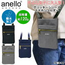 送料無料　スマホショルダーバッグ anello GRANDE　アネログランデ 旅行 通勤 通学　斜め掛け　ショルダー　大人　子供　キッズ　レディース　メンズ　手ぶら　ミニバッグ ショルダーバッグ 斜めかけ 斜めがけ　開閉ファスナー　シンプル 肩掛け スマホバッグ ミニショルダー