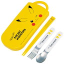 3点セット 子供用 箸 スプーン フォーク 箸箱 スライド キャラクター 日本製 ポケットモンスター ポケモン ピカチュウ 食洗器対応 子ども用 お弁当 お箸 ...