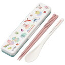 送料無料 抗菌 サンリオ 子供用 箸 スプーン セット 箸箱 キャラクター 日本製 食洗器対応 子ども用 お弁当 キッズ 男の子 女の子 給食 幼稚園 保育園 ...