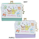 送料無料 ポケモン がま口 三つ折り財布 札入れ ピカチュウ ポケットモンスター チャーム付 ミント パープル 財布 サイフ 小銭入れ 男の子 女の子 プレゼン...