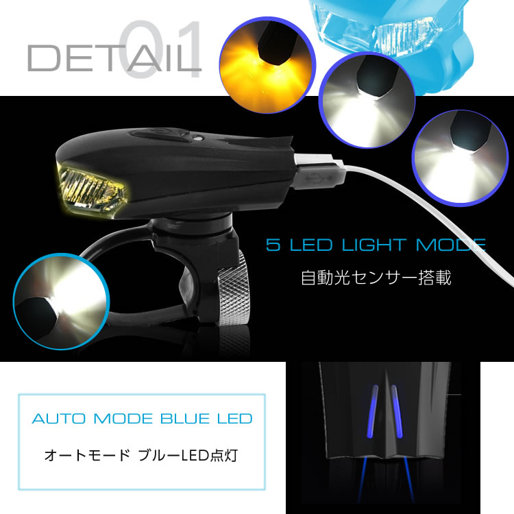 自転車 ライト LED ヘッドライト USB 充電式 防水 軽量 ヘッドライト ハンディライト 明るい 懐中電灯 サイクルライト 日本郵便送料無料K150-110