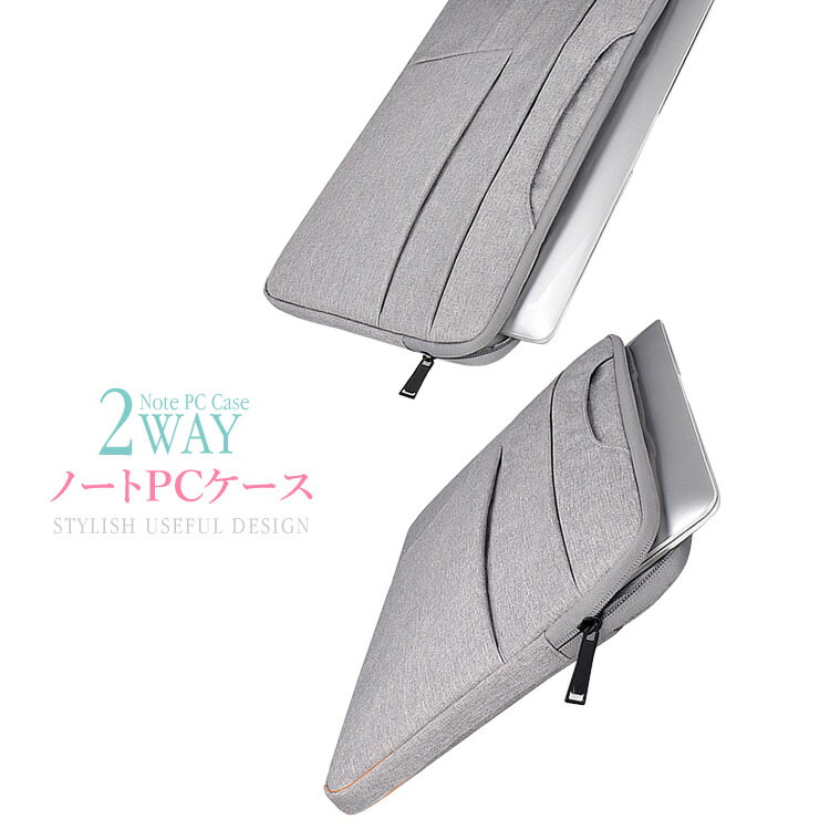 Laptop bag inner case Macbook computer bag briefcase waterproof storage lightweight water repellent 12.5 14.1 15.6 inch SG