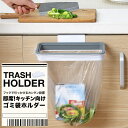 ゴミ箱 ダストボックス ゴミ袋マルチホルダー フタつき キッチングッズ 主婦 便利グッズ ひっかける 日本郵便送料無料 PK3
