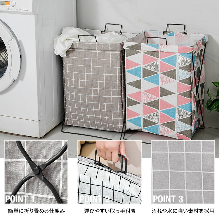 ランドリーバスケット 折りたたみ収納 洗濯かご 洗濯物入れ 収納ボックス 大容量 フレーム付き お洒落 北欧風 折りたたみ 畳み 洗濯物入れ 脱衣カゴ SG