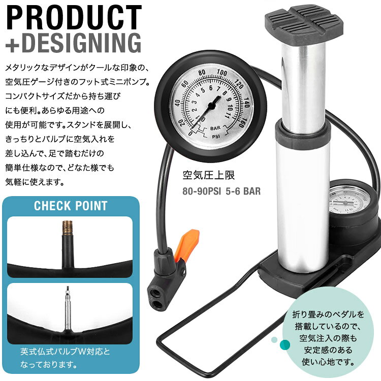 空気入れ フットポンプ エアポンプ ミニポンプ 自転車 ロードバイク マウンテンバ...