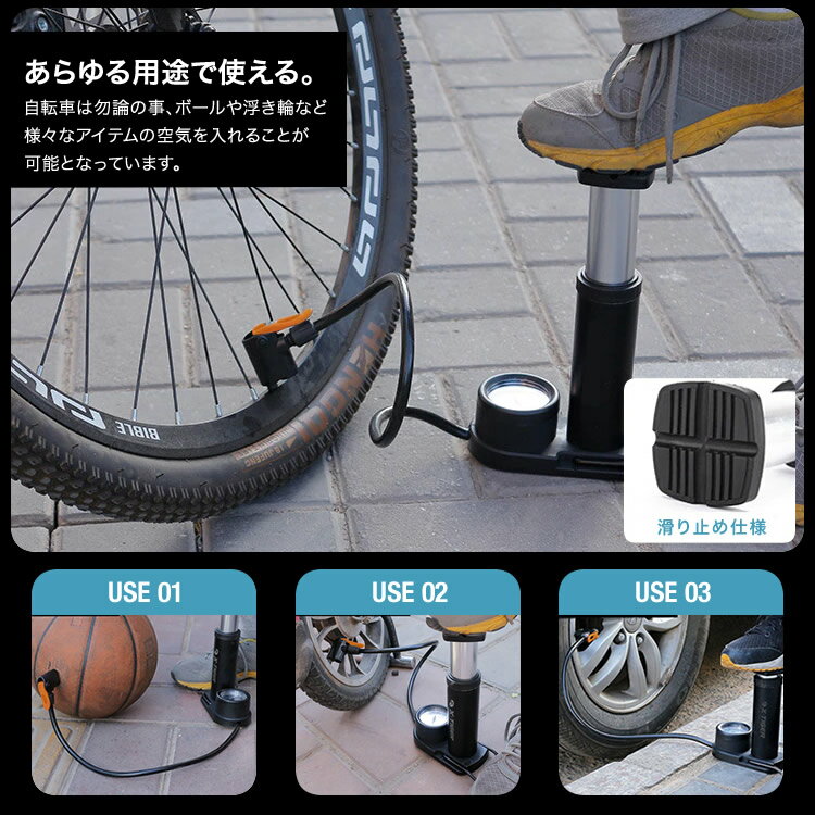 空気入れ フットポンプ エアポンプ ミニポンプ 自転車 ロードバイク マウンテンバ...