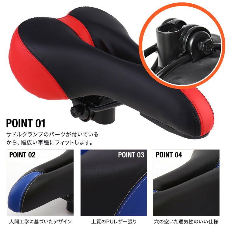 サドル 自転車用サドル ロードバイク クロスバイク サドルクランプ付き 肉厚シート マウンテンバイク 自転車パーツ SG