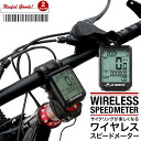 サイクルコンピューター 自転車ス