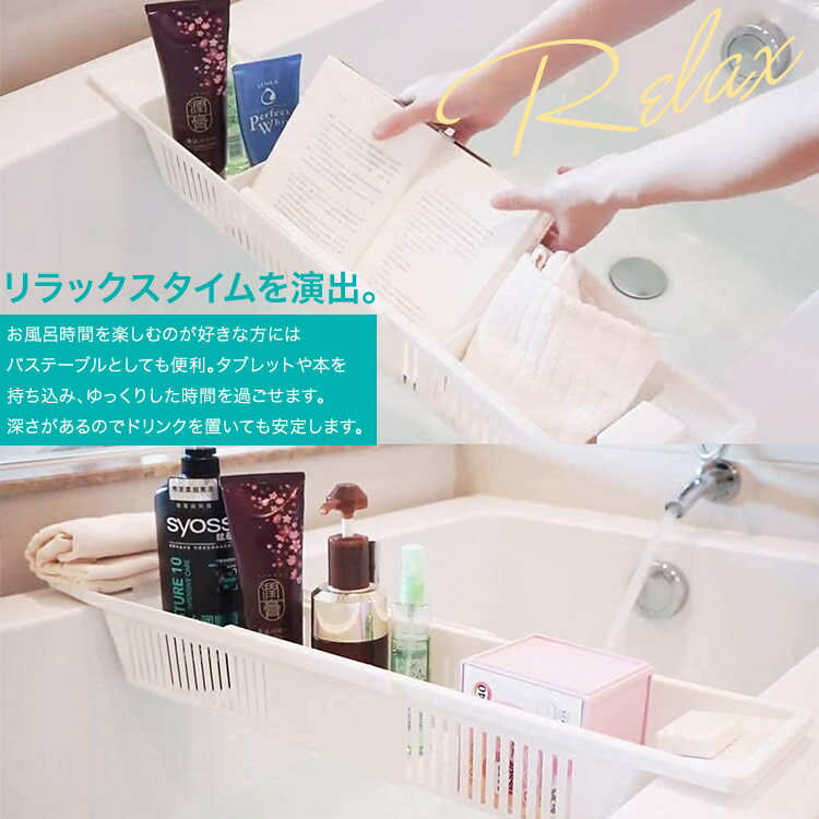 おもちゃかごお風呂おもちゃ入れバスタブラックバスタブバスケットバスタブトレーバスタブストレージ収納伸縮便利SG