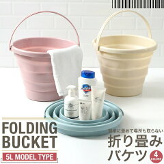 https://thumbnail.image.rakuten.co.jp/@0_mall/xxstandard/cabinet/czk-6/bucket-5lssr.jpg