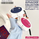 xxstandard㤨AirPods AirPodsС ݥå Ի 磻쥹ۥ󥱡 Ǽ ꥳ 襤 ͵ Ѿ׷ 12塡3 AirPods Pro ӥդ ̵ NP-42פβǤʤ1,100ߤˤʤޤ