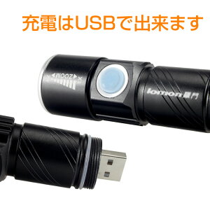 自転車 ライト ヘッドライト LED 明るい USB 充電 LEDライト ハンディライト ハンドライト 懐中電灯 サイクルライト 日本郵便送料無料 K150-113通販格安セール情報 楽天 通販