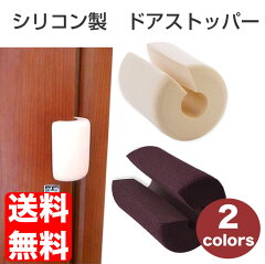 https://thumbnail.image.rakuten.co.jp/@0_mall/xxstandard/cabinet/czk/doorsponge-1set.jpg
