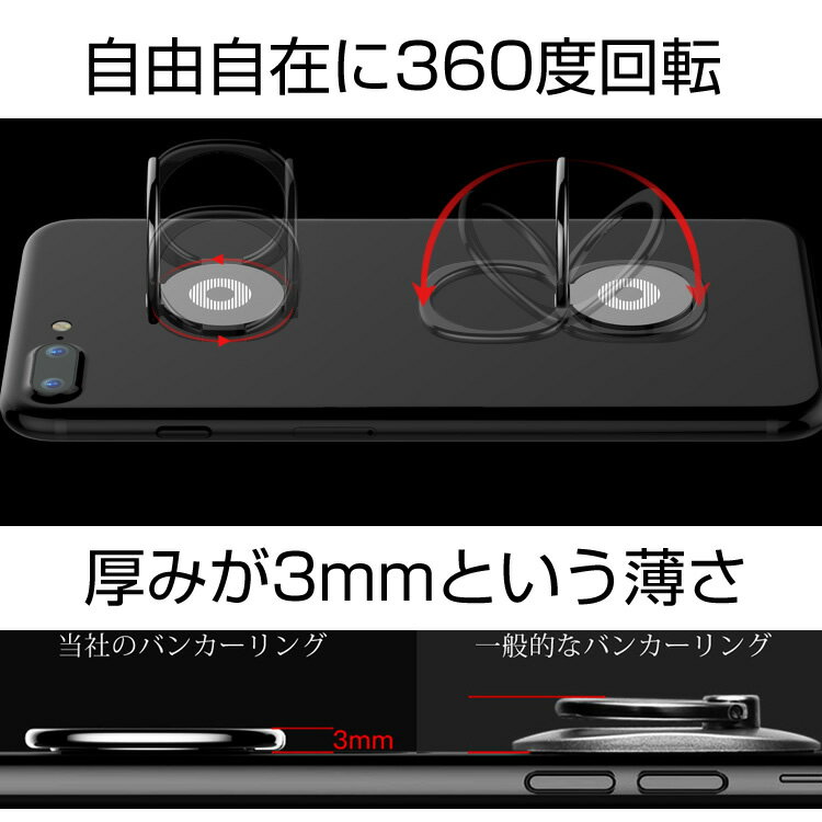 バンカーリング スマホリング ホールドリング ...の紹介画像3