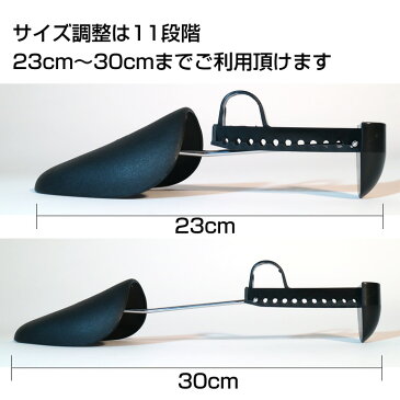 シューキーパー シューツリー 型崩れ防止 ゴルフ 靴 くつ メンズ 23cm〜30cm 靴の型崩れ防止 靴ケア用品 プラ製