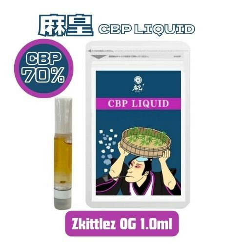 楽天CBD屋　楽天市場店麻皇 CBP LIQUID 【 Zkittlez OG 】 1ml （ CBPリキッド ）