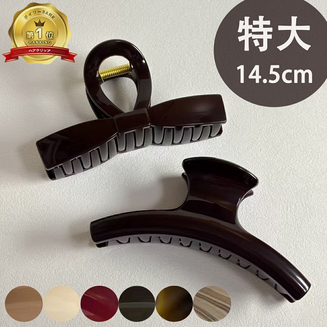 楽天市場】風呂 バンス 1000の通販