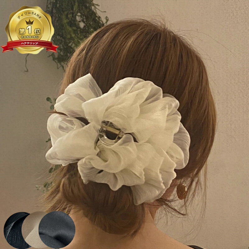 【1000円OFFクーポン】 ヘアクリップ バンスクリップ 大きめ リボン ヘアアクセ 髪留め 髪どめ クリッ..