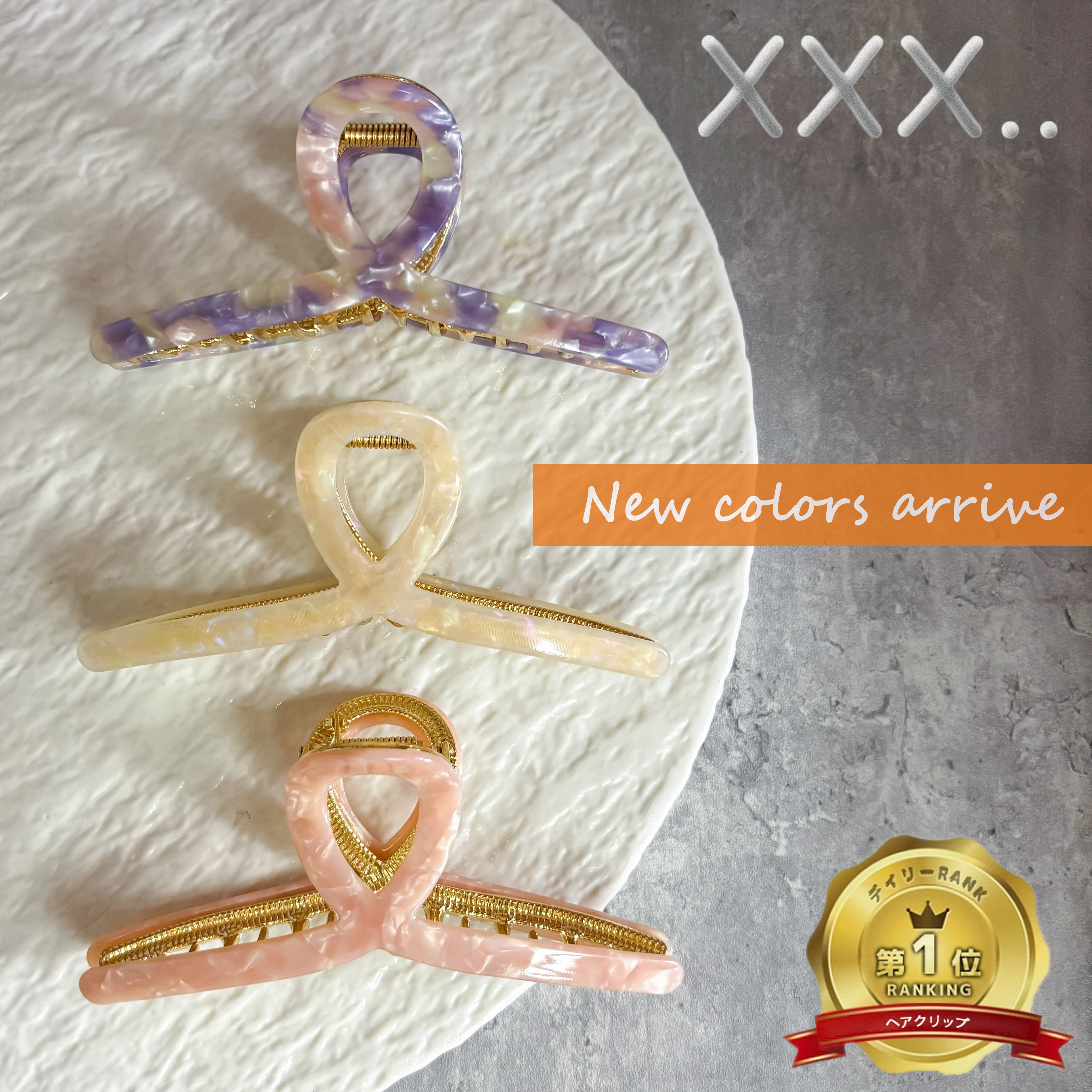 【新色入荷】 バンスクリップ ヘアクリップ 大きめ しっかり 髪多い まとめ髪 ヘアアクセサリー ヘアアクセ 髪留め 髪どめ クリップ 髪 おしゃれ かわいい しっかり留まる 落ちない 毛量 多い 多毛 強力 特大 大 メタル べっ甲 黒 軽い 大人 韓国 レディース xxx..