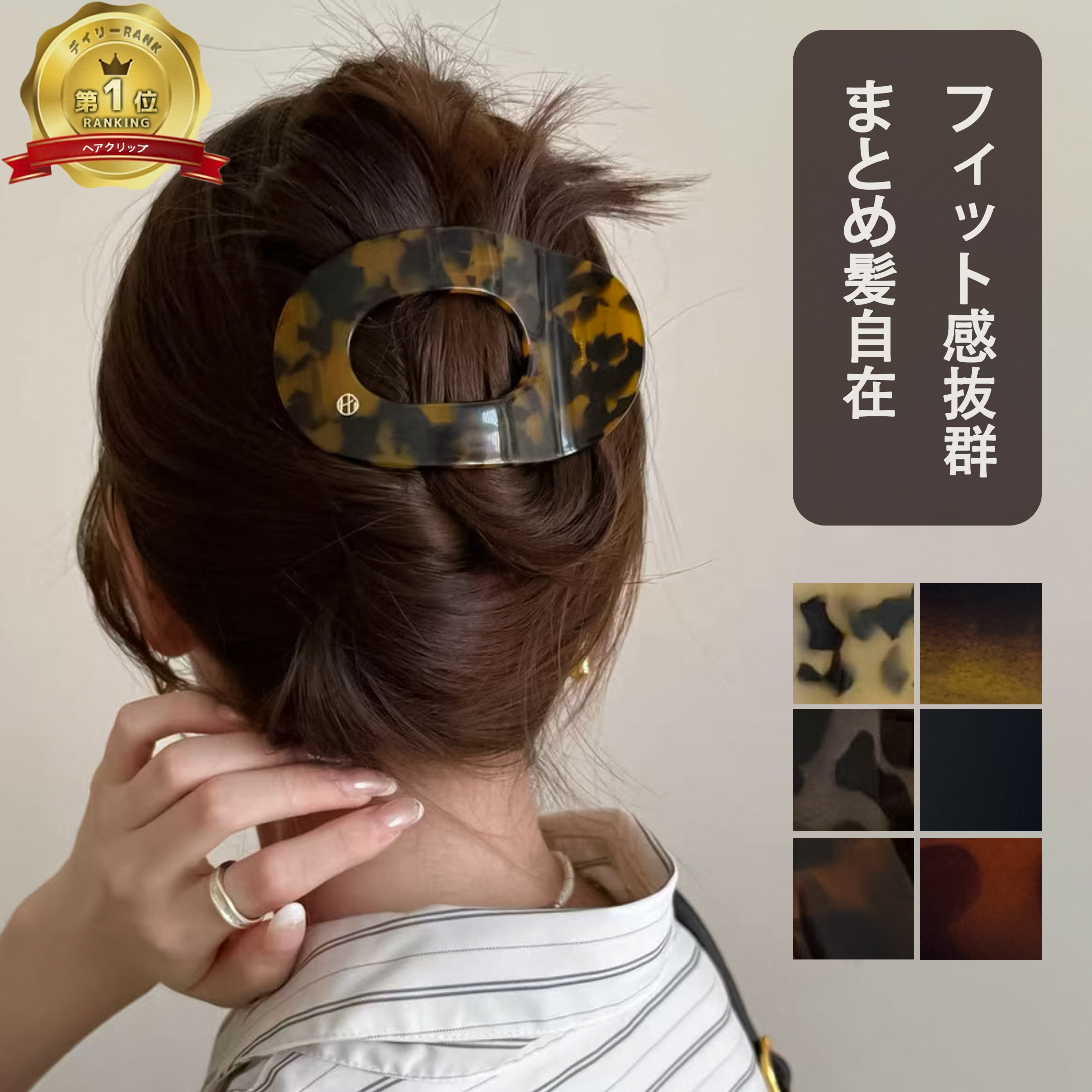 【最大1000円OFFクーポン】 バンスクリップ ヘアクリップ 大きめ しっかり 髪多い 落ちない まとめ髪 ヘアアクセサリー 髪留め 髪どめ クリップ 強力 ...