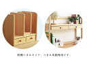 学習机 オプション 無垢材 木製 日本製 国産|着せ替えつまみ 2個セット(3)