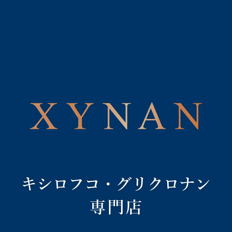 楽天市場 | キシロフコ・グリクロナン専門店 - キシロフコ 