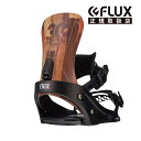 2022-2023 FLUX Bindings XV 最上級 TEAM フラックス ビンディング クロス カーヴィング 最も硬い ハイレスポンス エックスブイ