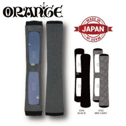 ORANGE KNIT COVER FS HH オレンジ ニットカバー エフエス エイチエイチ フリースタイル ハンマーヘッド ソールカバー 日本製