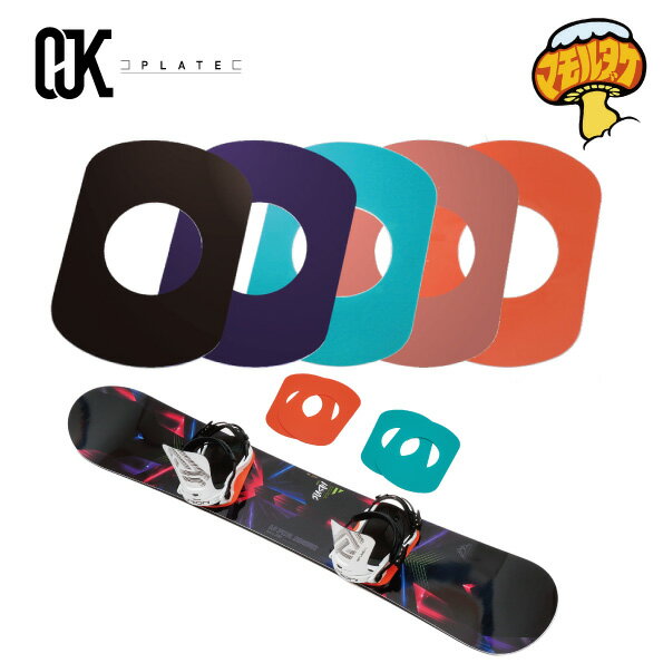 OJK PLATE MAMORUDAKE マモルダケ 守るだけ スノーボード 保護シート プロテクション...