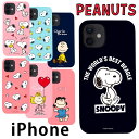 スヌーピー iPhoneケース iPhoneXR iPhoneX/XS スヌーピー ケース iPhone グッズ ケース peanuts SNOOPY グッズ カラー 231