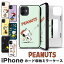 ̡ԡ١ܡ롡iPhoneiPhoneXR iPhoneX/XS iPhone8plus/iPhone7plus  ɼǼ ߥ顼 peanuts SNOOPY 227