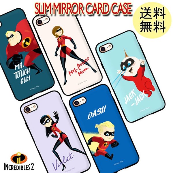 アニメ映画 Mr.インクレディブル ファミリー iPhoneX/XS iPhone7/iPhone8/iPhoneSE2 iPhone7plus/iPhone8plus iPhone6/6s カード収納 ミラー付ケース INCREDIBLES　　キャラクターアイフォン 送料無料 Beelze00200