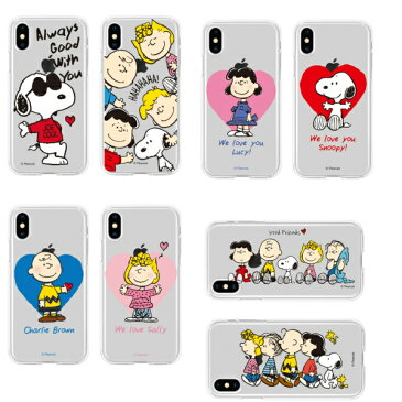 スヌーピー　クリアケース　iPhoneXR iPhoneX/XS iphone7/iphone8 peanuts ゼリー　SNOOPY グッズ iphone7plus/iphone8plus　213