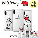 キース ヘリング iPhoneケース iPhoneXR iPhoneX/XS スマホケース クリアケース 可愛い KEITH HARING 222