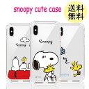 iPhone15 iPhone14Pro iPhone14 iPhone13Pro iPhone13 iPhone13mini iPhone12/12Pro iPhone12mini スヌーピー ケース iPhone11 iPhone11Pro iPhoneXR iPhoneX/XS iphoneSE2 iPhoneSE3 iphone7/iphone8 クリア peanuts SNOOPY グッズ 225