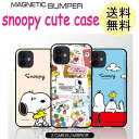 スヌーピー iPhoneケース iPhoneXR iPhoneX/XS iPhone8plus/iPhone7plus ケース カード収納 鏡ミラー付ケース peanuts SNOOPY グッズ 226