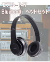 【当店ポイント10倍】 P47 Bluetooth ヘッドフォン 折りたたみ ワイヤレスへツドホン ポータブル ワイヤレスイヤホン ノイズキャンセリング機能 マ...