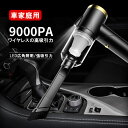 【当店ポイント10倍】 ハンディクリーナー 掃除機 強吸引 折り畳み 車 家庭用 軽量 小型 強力吸引 軽い ポータブル USB充電 ワイヤレス ハイパワー フ...