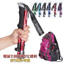 【当店ポイント10倍】 トレッキングポール 登山杖 折りたたみ式 アルミ製 超軽量 アルミ合金 伸縮 長さ調整可能 屋外ステッキ ハイキング スティック 登山用...
