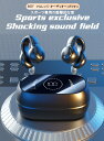 【当店ポイント10倍】 ワイヤレスイヤホン Bluetooth5.4 iphone 16e対応 小型 軽量 イヤホン Hi-Fi高音質 イヤホン ワイヤレス 残...