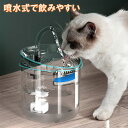 【当店ポイント10倍】 自動給水機 フィルター 犬 猫 飲み水用 ペット 自動水やり器 不純物 除去 活性炭フィルター 8枚セット